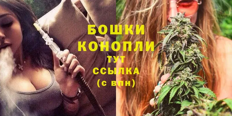 MEGA ссылка  Ермолино  Бошки Шишки SATIVA & INDICA 